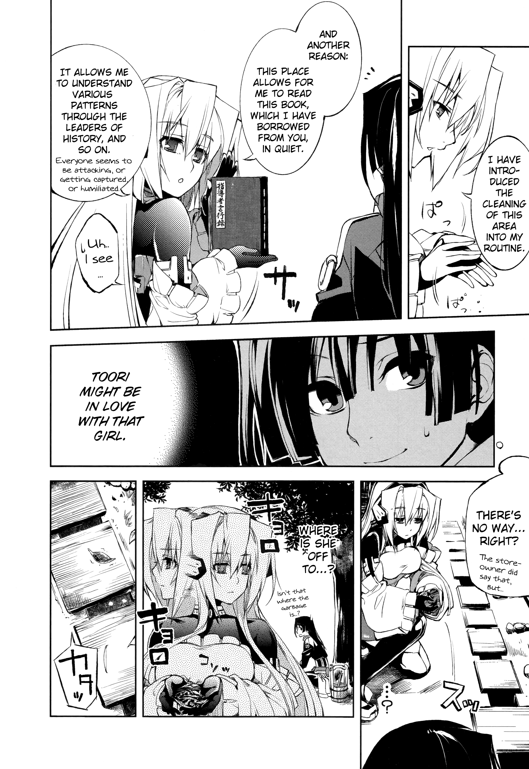 Kyoukai Senjou no Horizon Vol. 1 Ch. 3 第6页