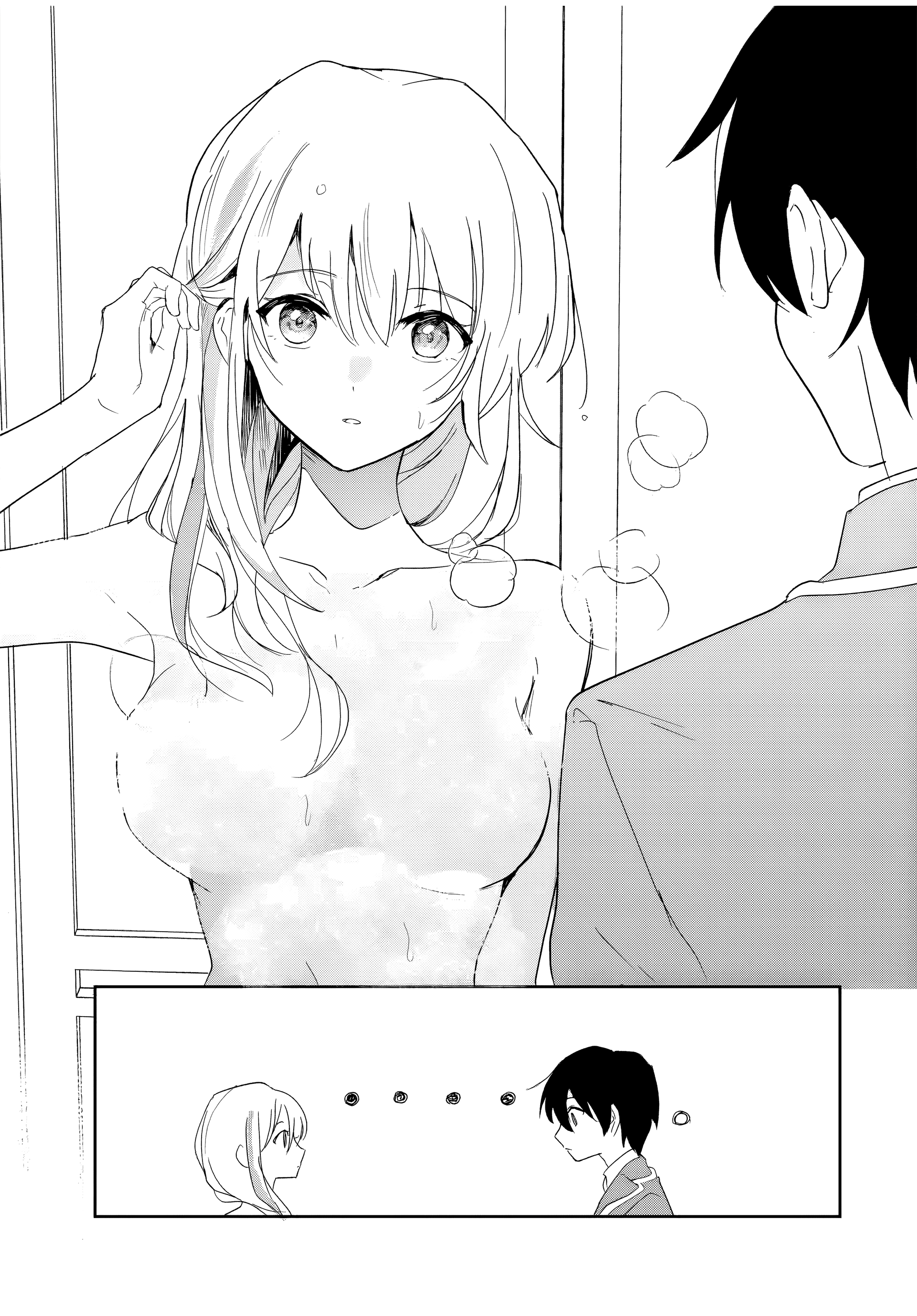 Eiyuu to Majo no Tensei Romcom Romcom với nhỏ phù thủy kém giao tiếp 第15页