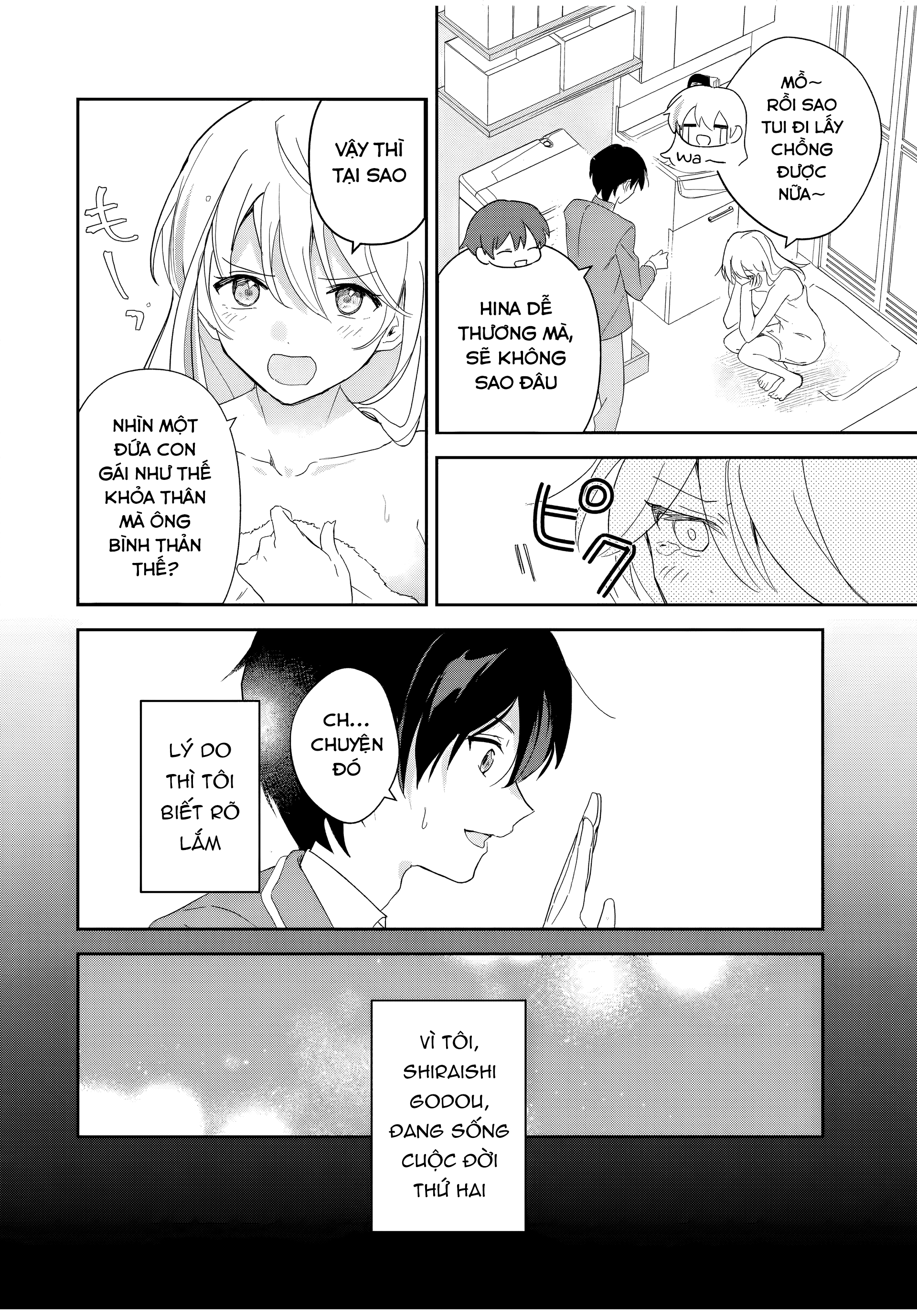 Eiyuu to Majo no Tensei Romcom Romcom với nhỏ phù thủy kém giao tiếp 第18页