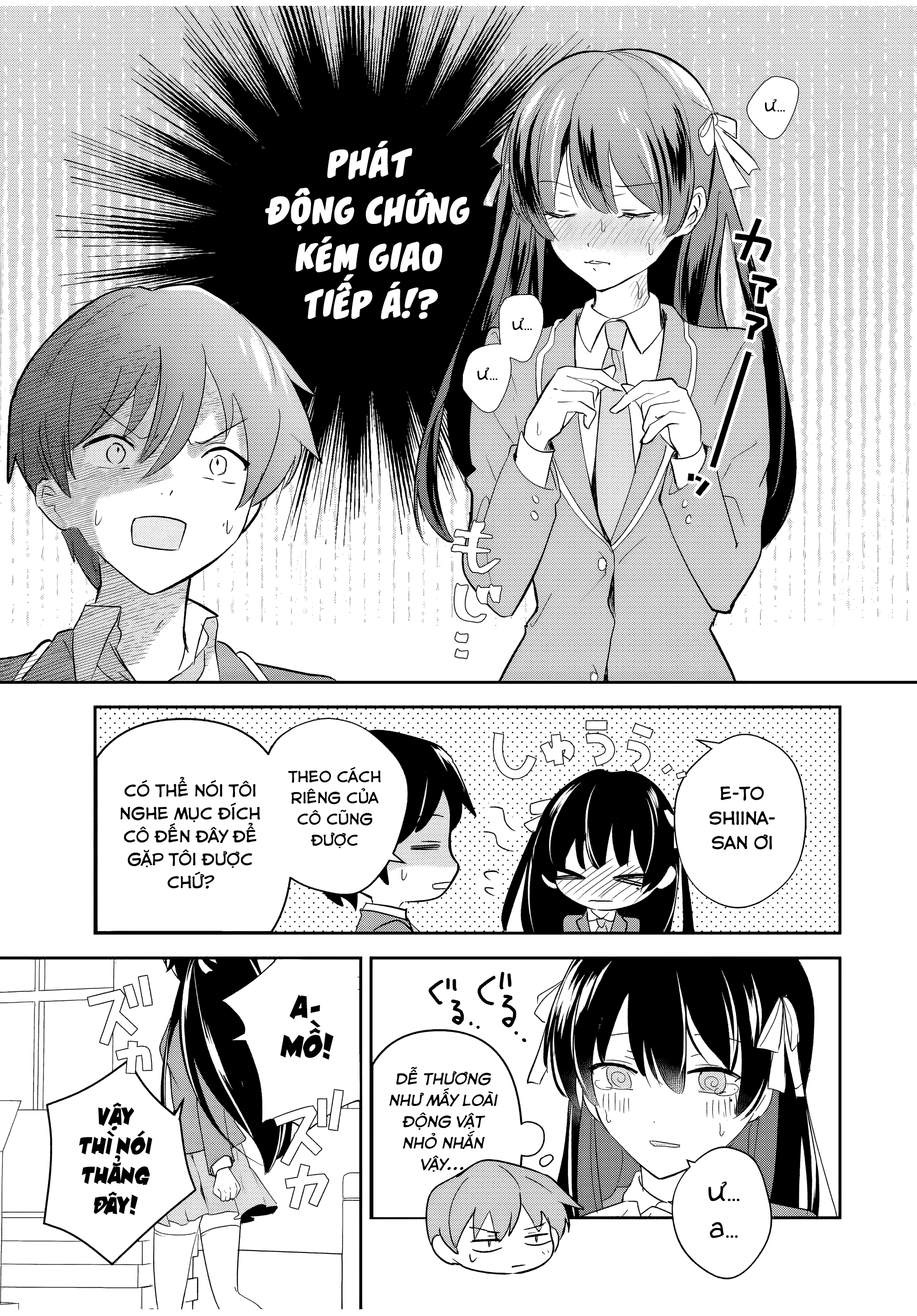 Eiyuu to Majo no Tensei Romcom Romcom với nhỏ phù thủy kém giao tiếp 第51页