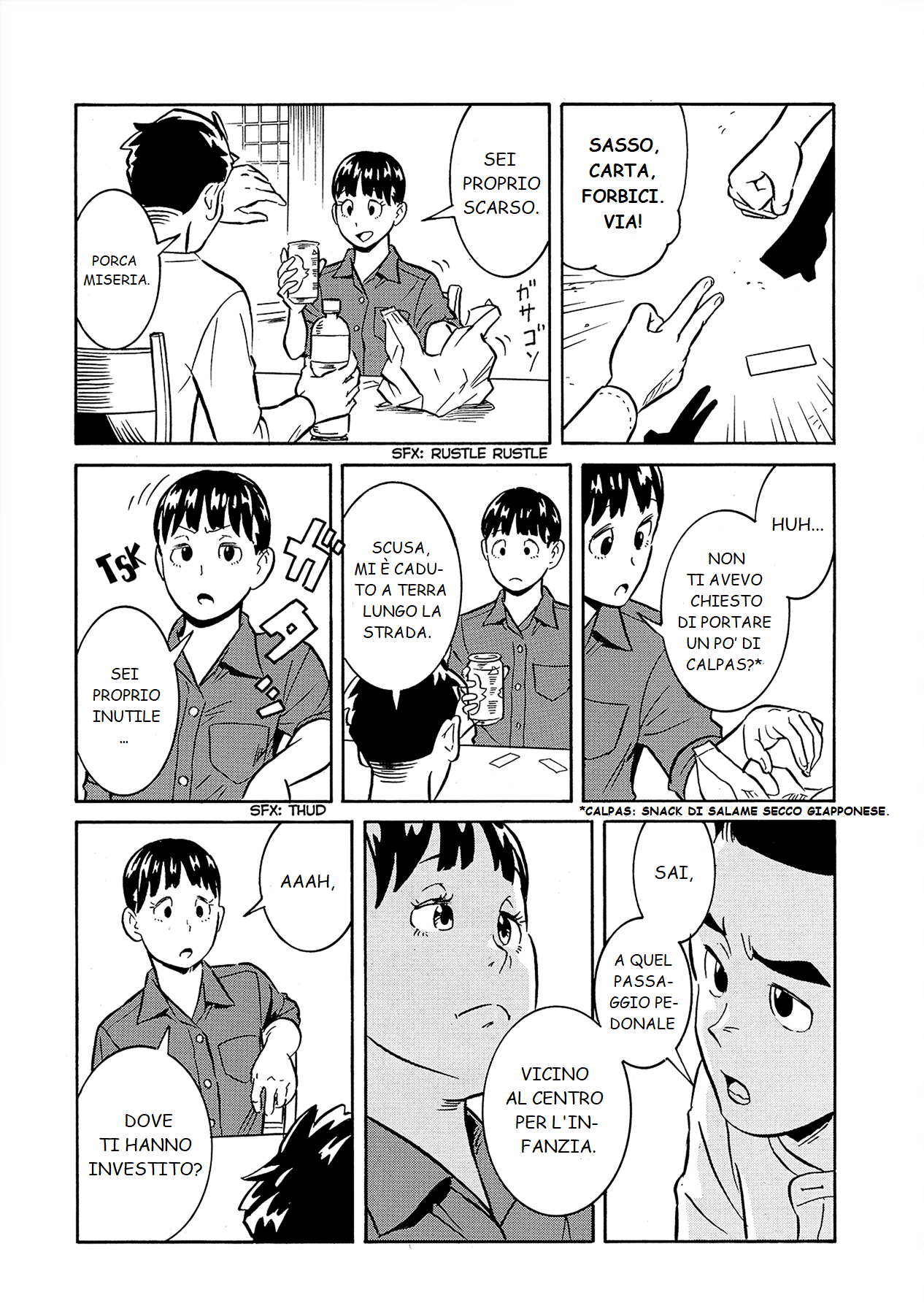 A Meek Little Brother Like Me Oneshot 第11页