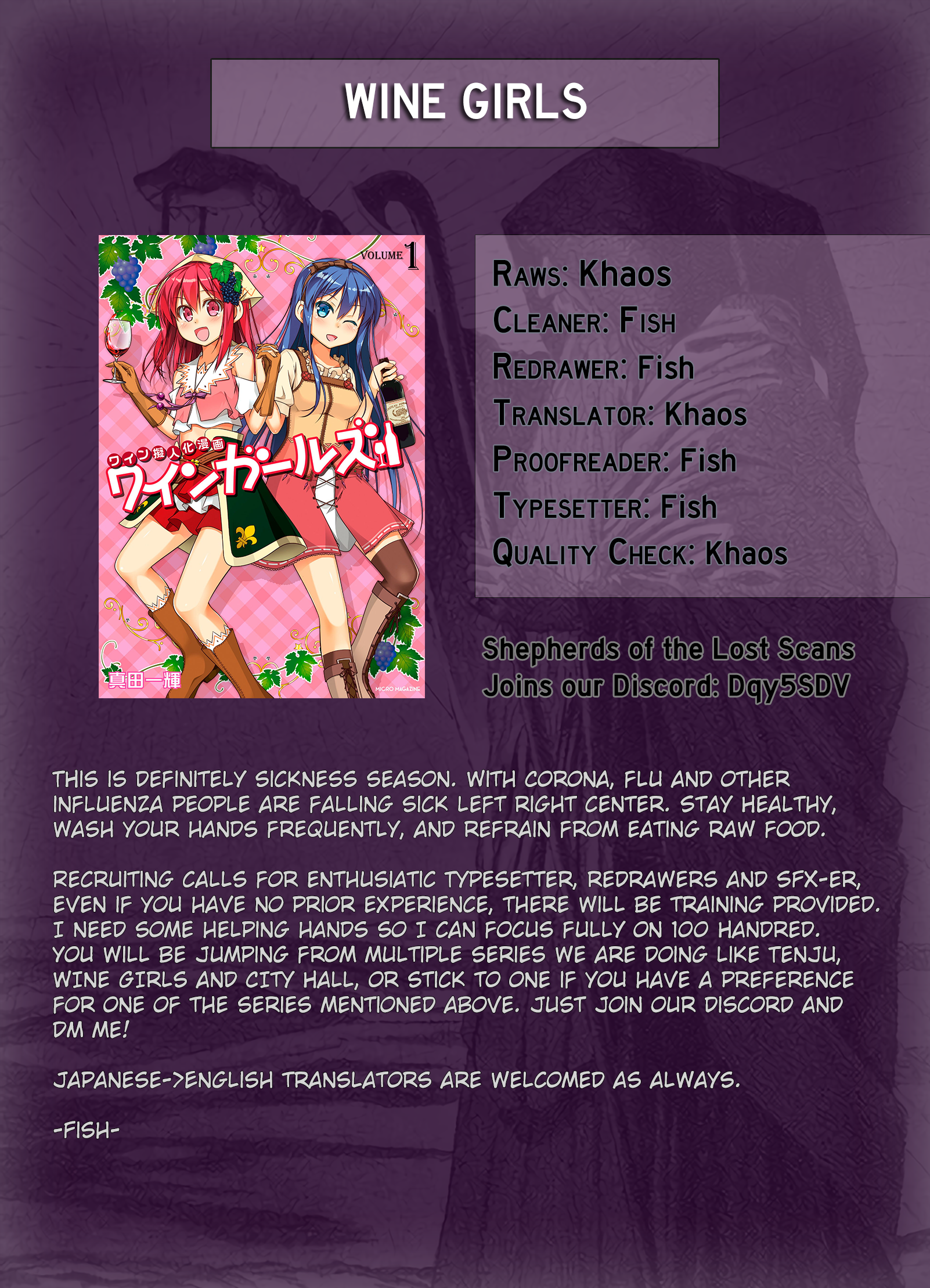 Wine Girls Vol. 1 Ch. 3 第11页