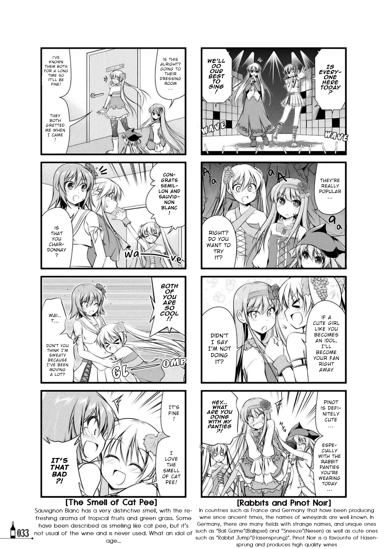 Wine Girls Vol. 1 Ch. 3 第3页