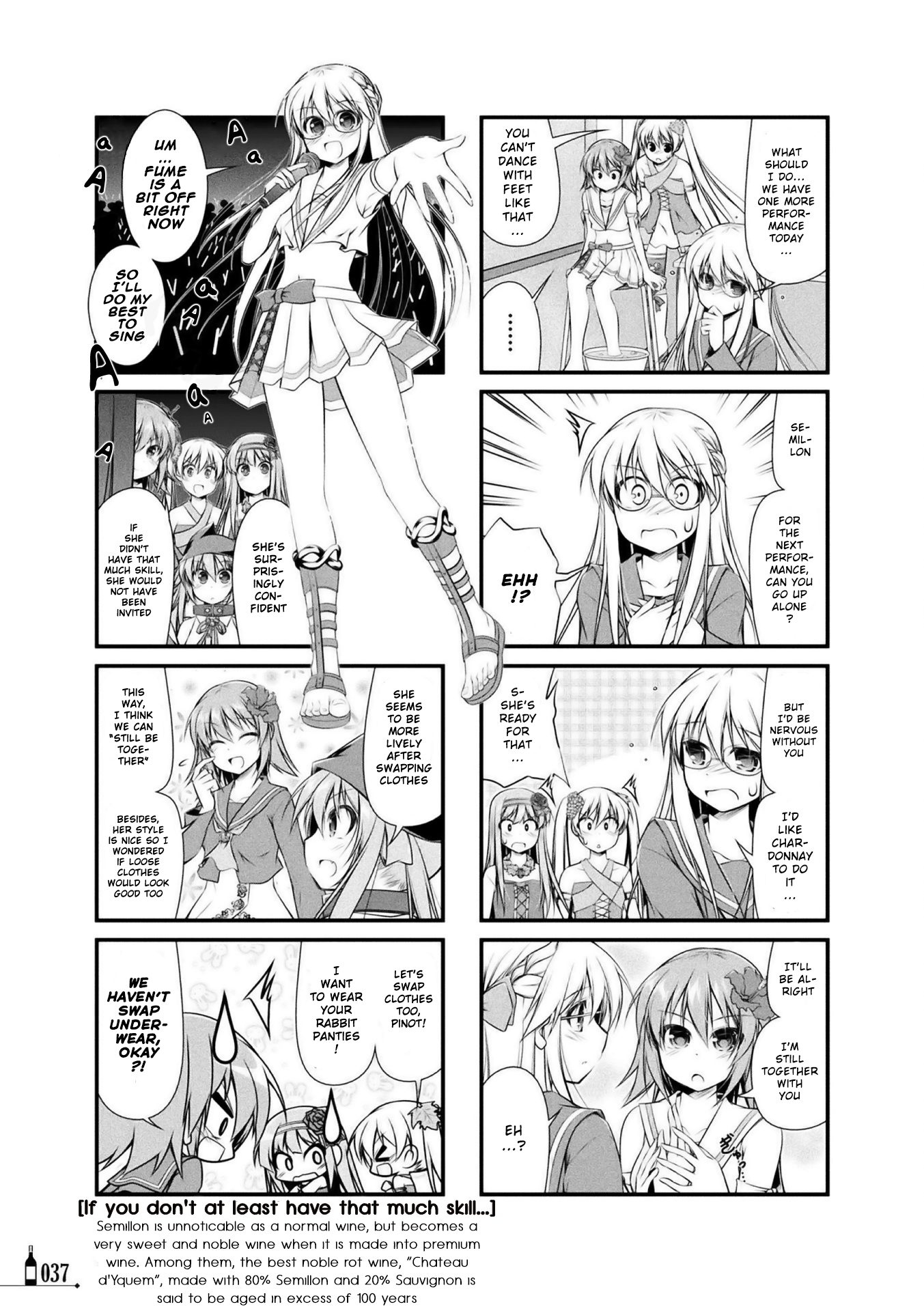 Wine Girls Vol. 1 Ch. 3 第7页