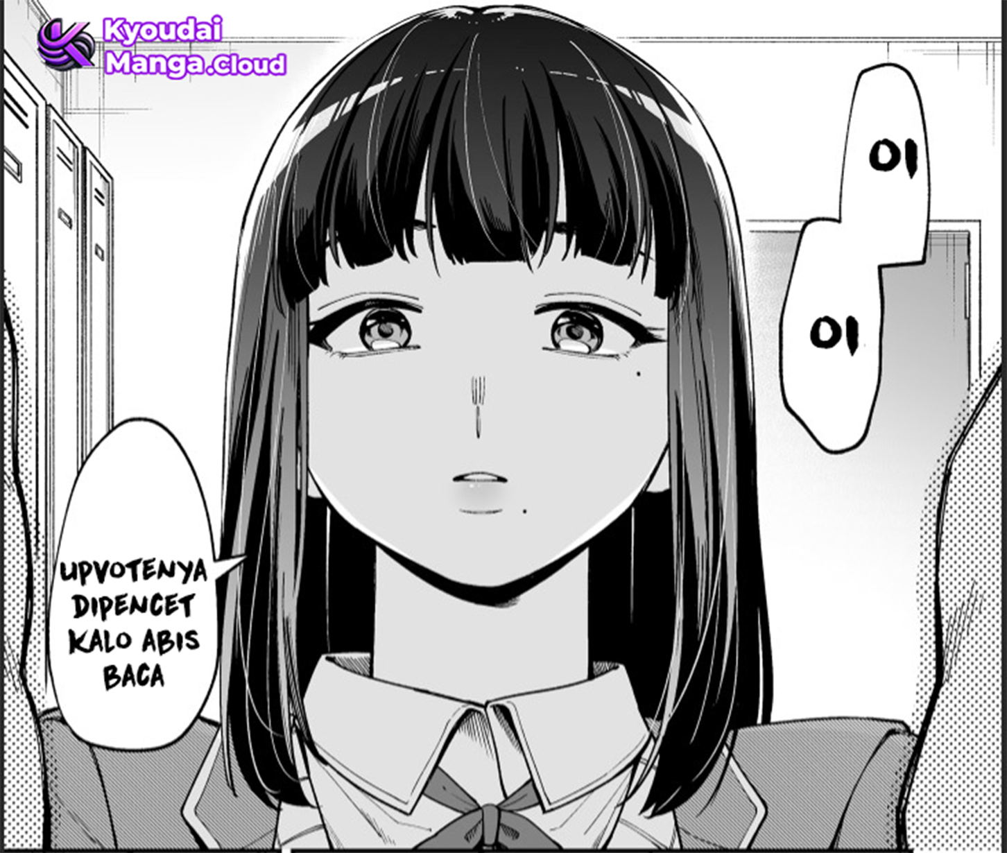 Taisango no Maid-san Ch. 2 第11页