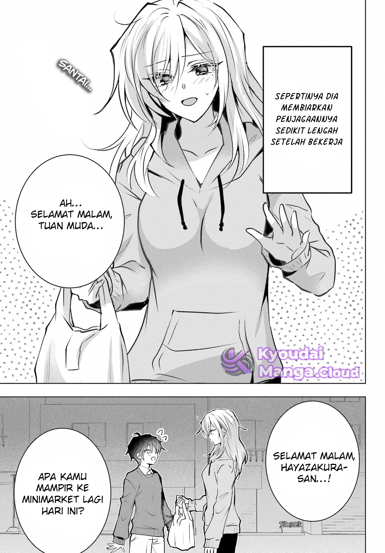 Taisango no Maid-san Ch. 2 第5页