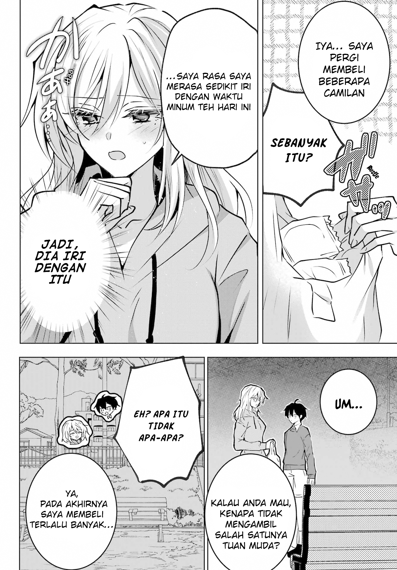 Taisango no Maid-san Ch. 2 第6页