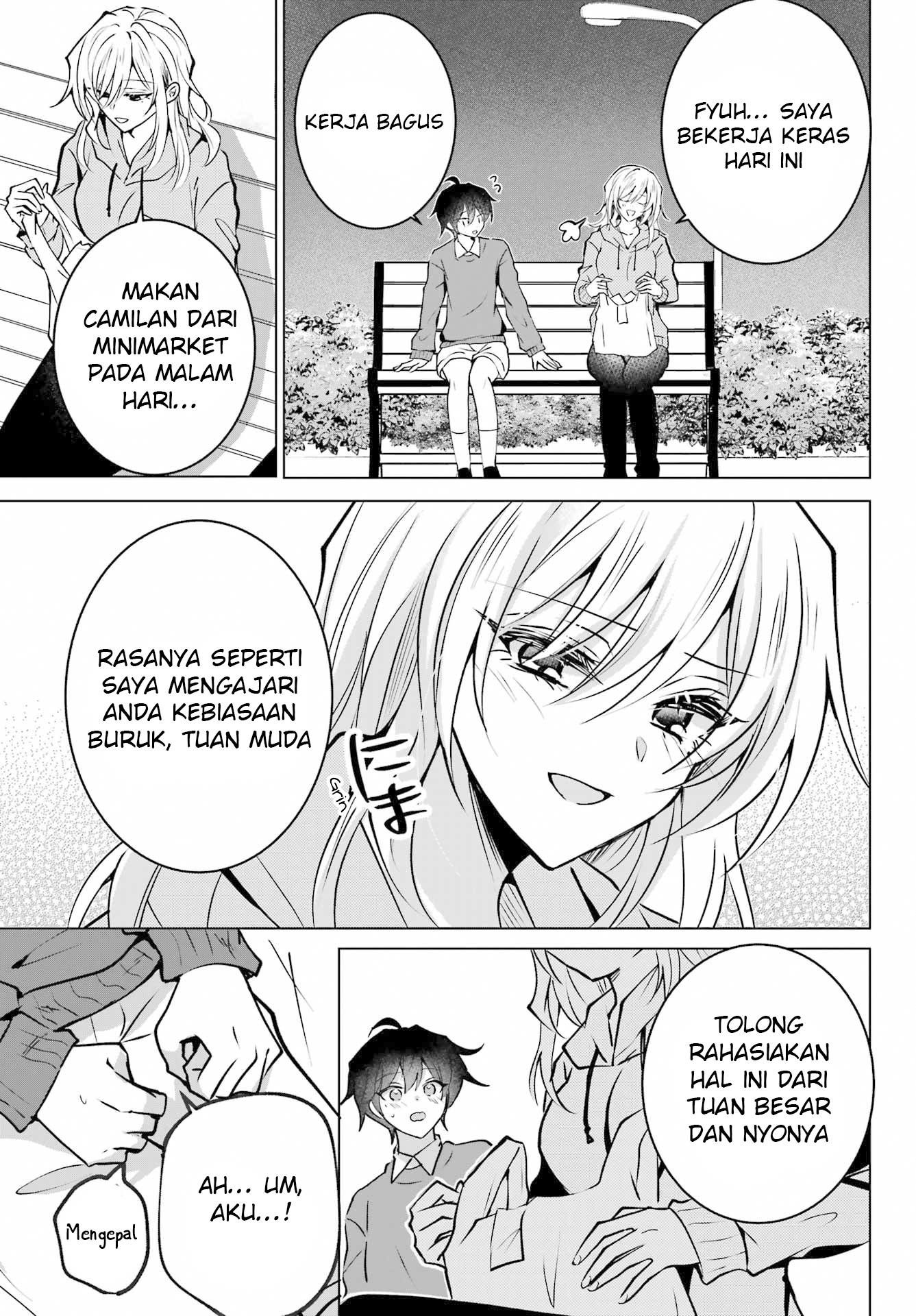 Taisango no Maid-san Ch. 2 第7页