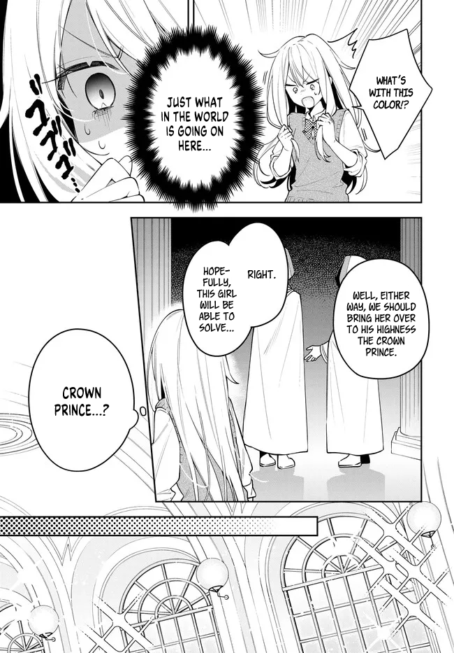 Tsuki wa Hitsuji o Kazoenai Summoned to Another World 第5页
