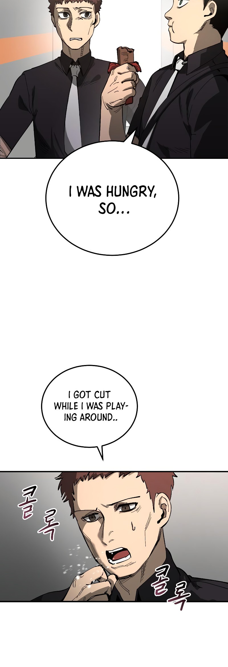 Escape from Another World Ch. 4 第3页