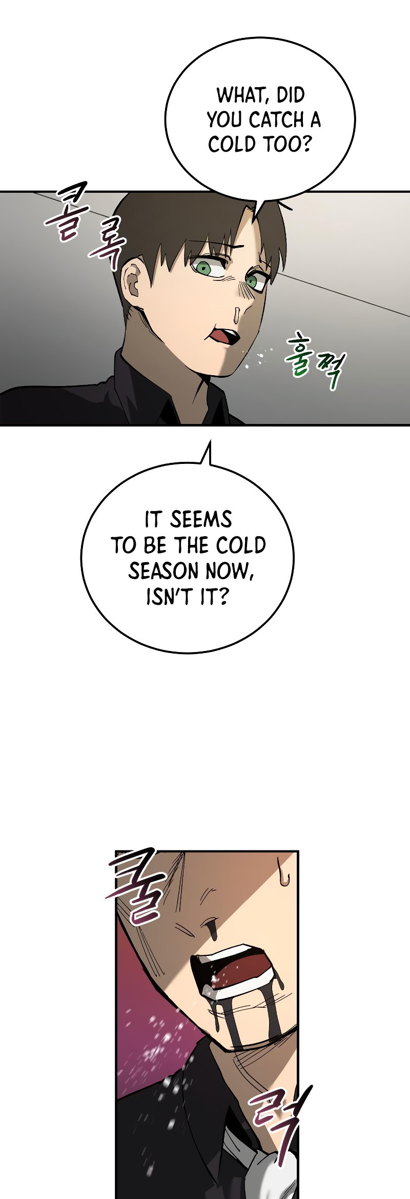 Escape from Another World Ch. 4 第4页