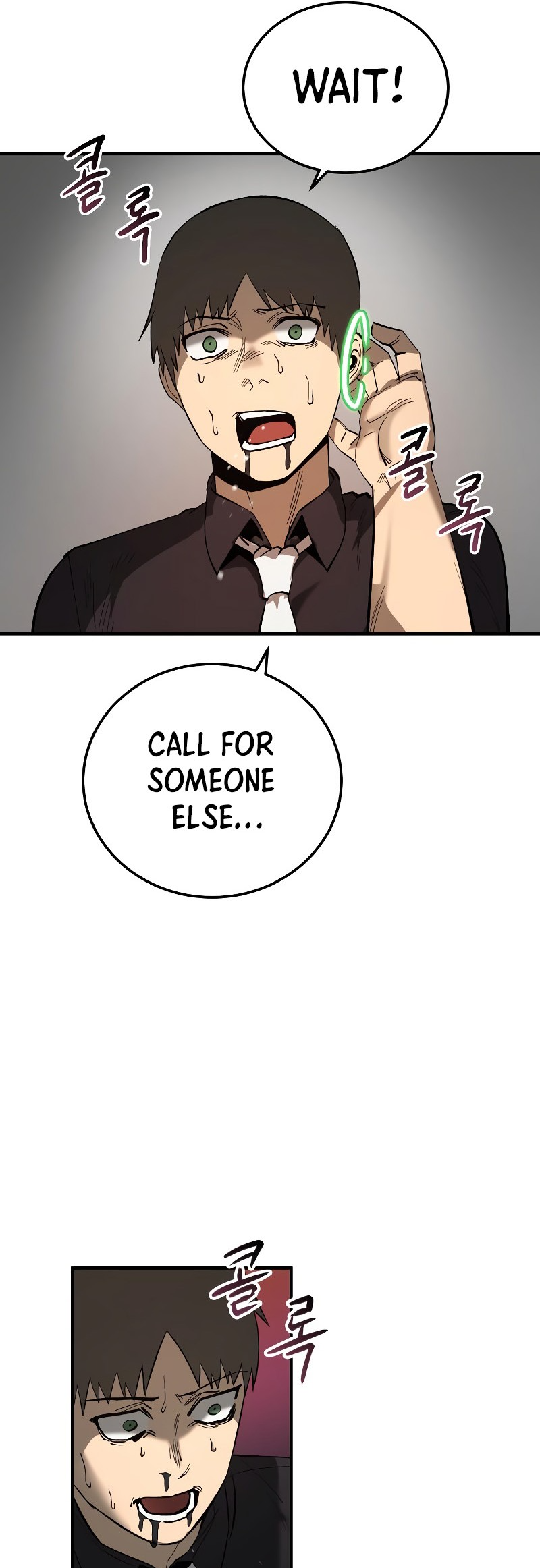 Escape from Another World Ch. 4 第6页