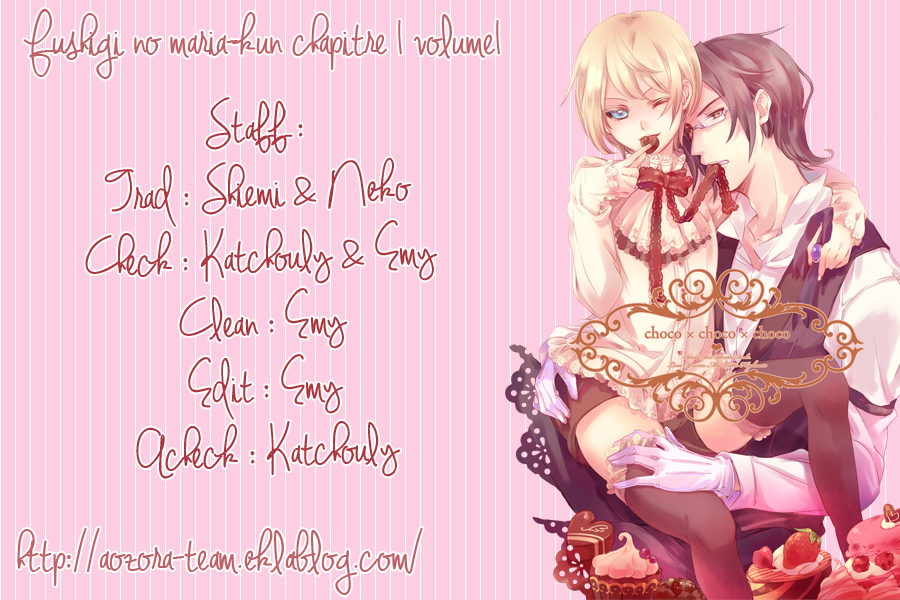 Fushigi no Maria-kun 第1页