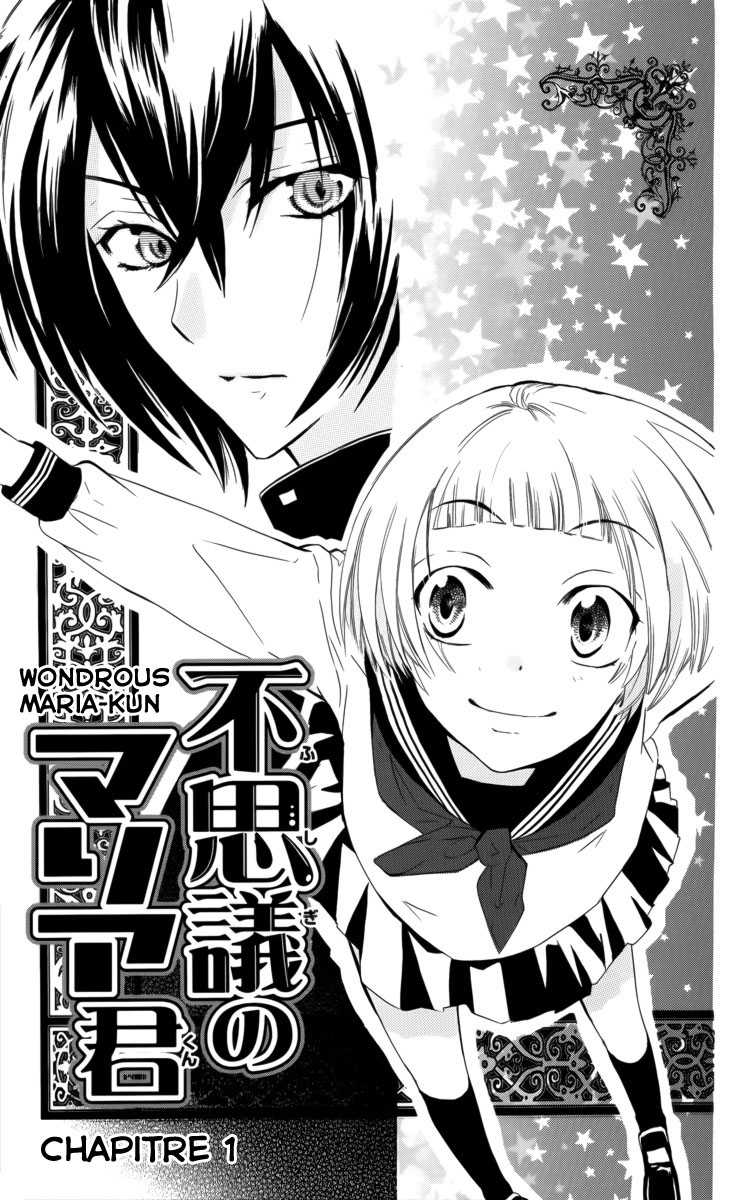 Fushigi no Maria-kun Vol. 1 Ch. 1 第11页