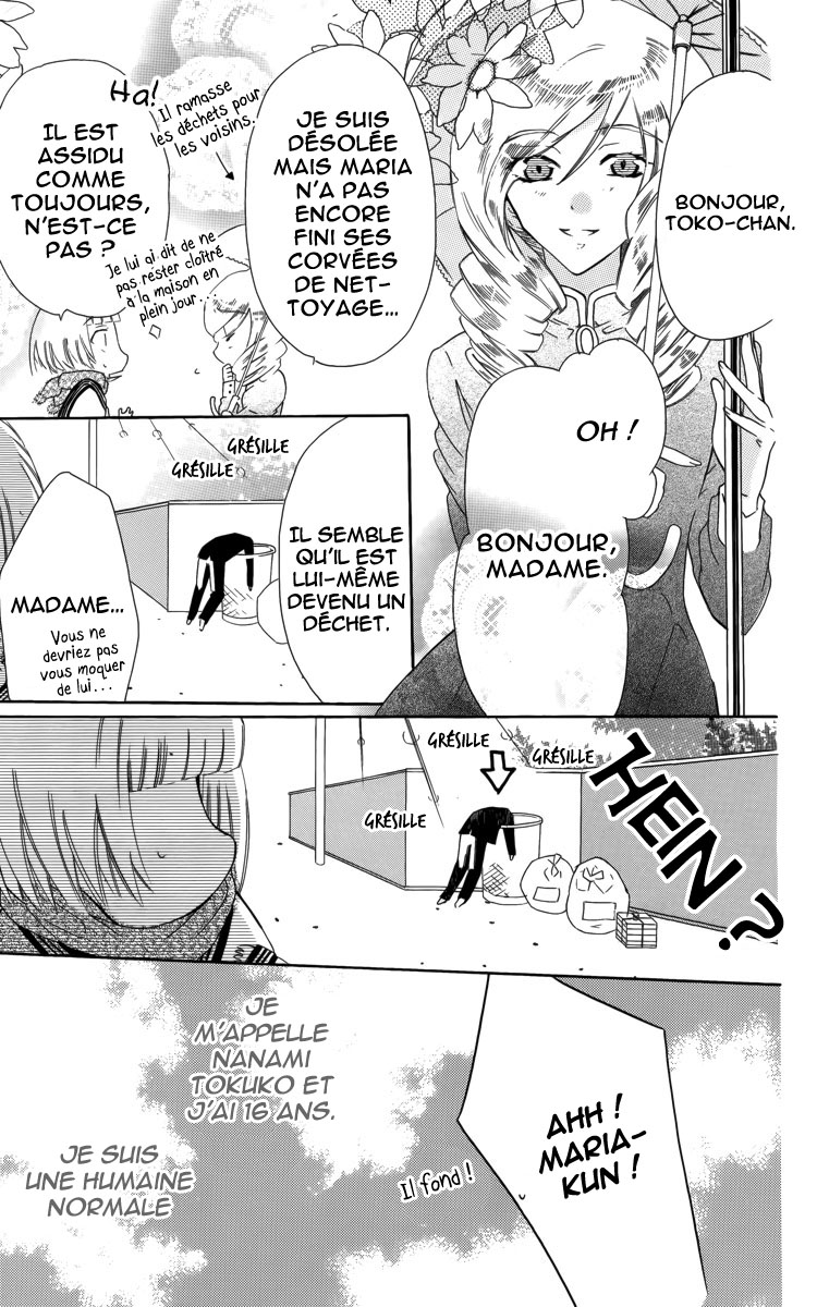 Fushigi no Maria-kun Vol. 1 Ch. 1 第13页