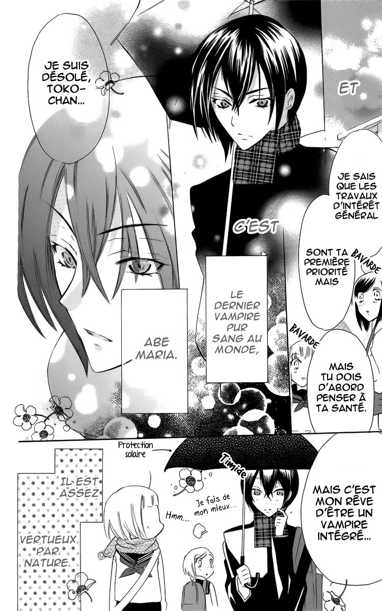 Fushigi no Maria-kun Vol. 1 Ch. 1 第14页
