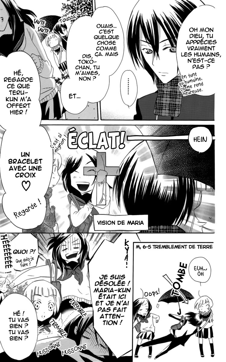 Fushigi no Maria-kun Vol. 1 Ch. 1 第15页