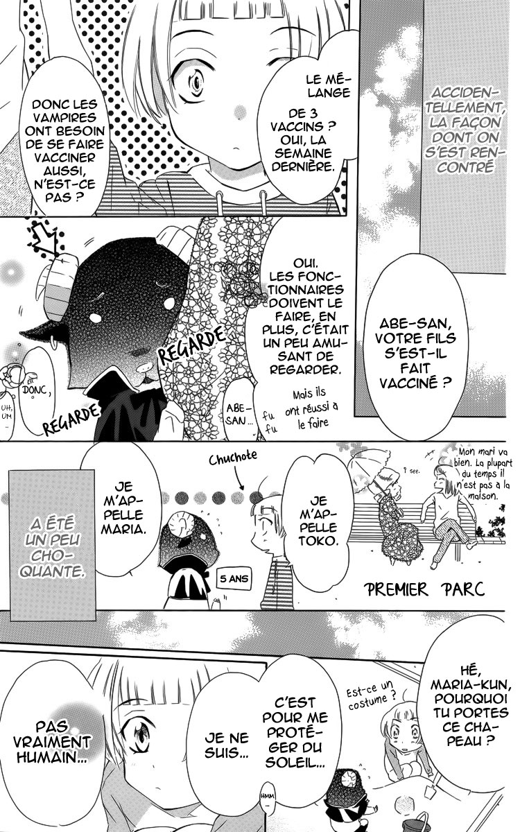 Fushigi no Maria-kun Vol. 1 Ch. 1 第17页