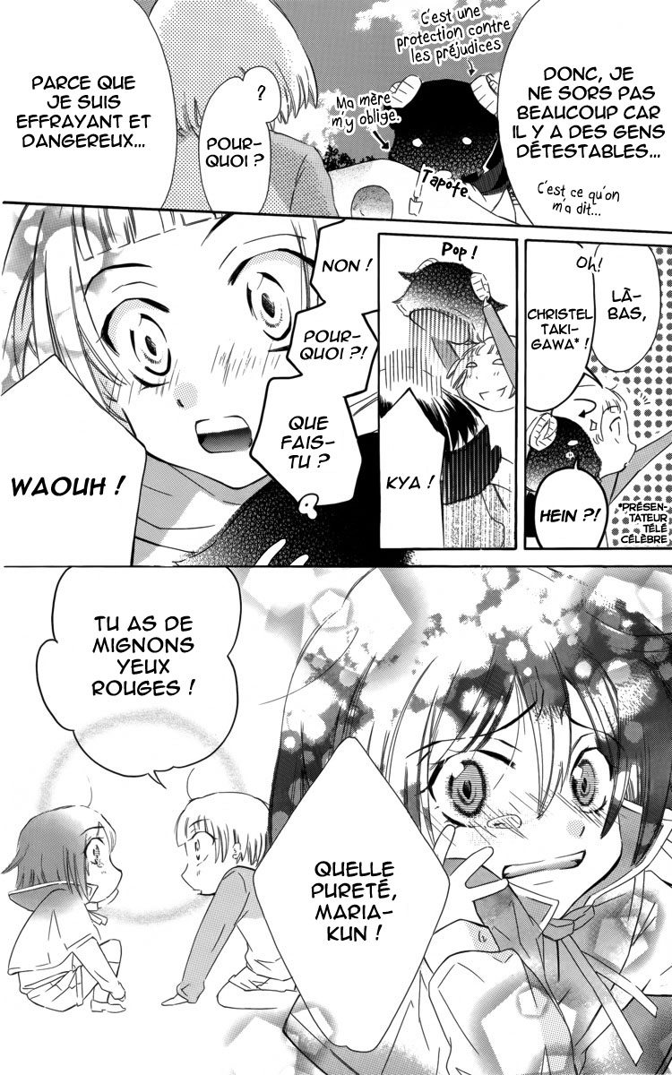 Fushigi no Maria-kun Vol. 1 Ch. 1 第18页