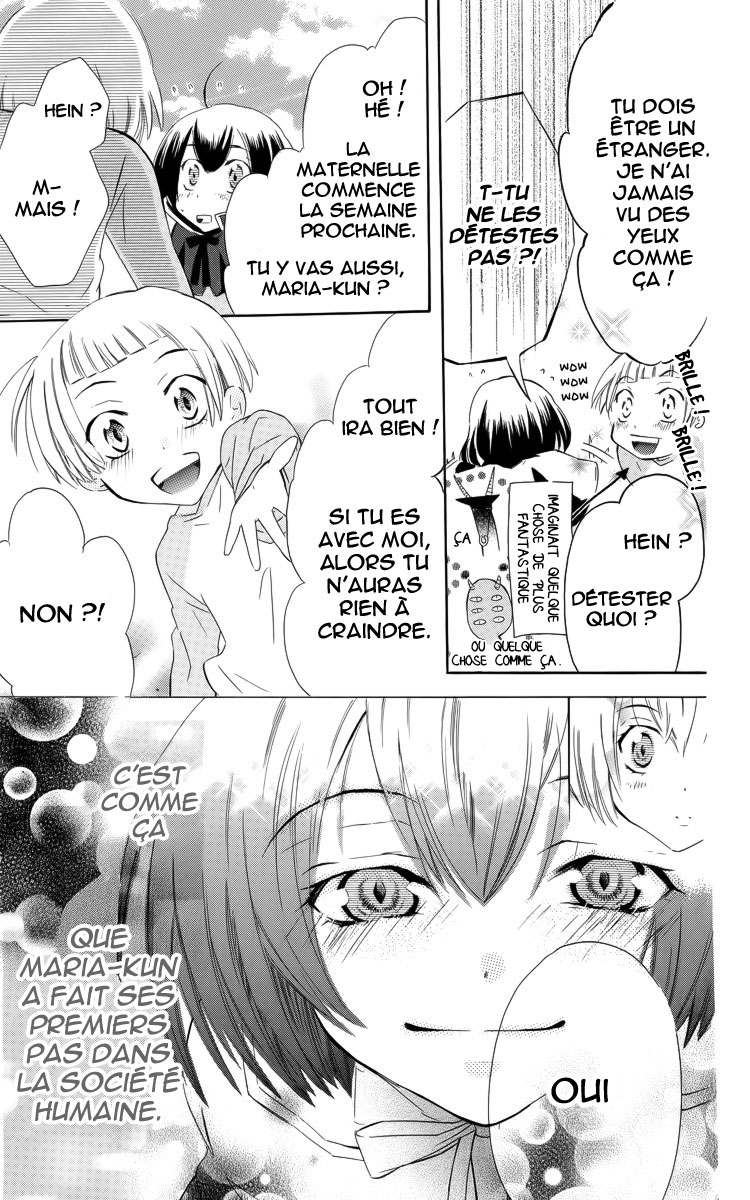 Fushigi no Maria-kun Vol. 1 Ch. 1 第19页