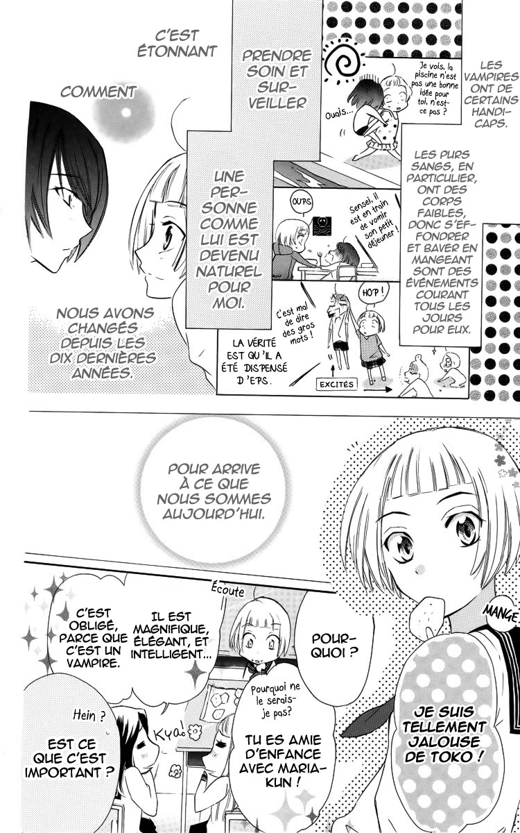 Fushigi no Maria-kun Vol. 1 Ch. 1 第20页