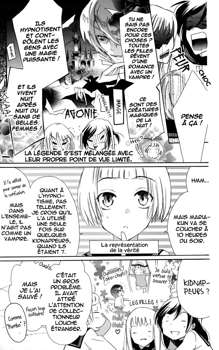 Fushigi no Maria-kun Vol. 1 Ch. 1 第21页