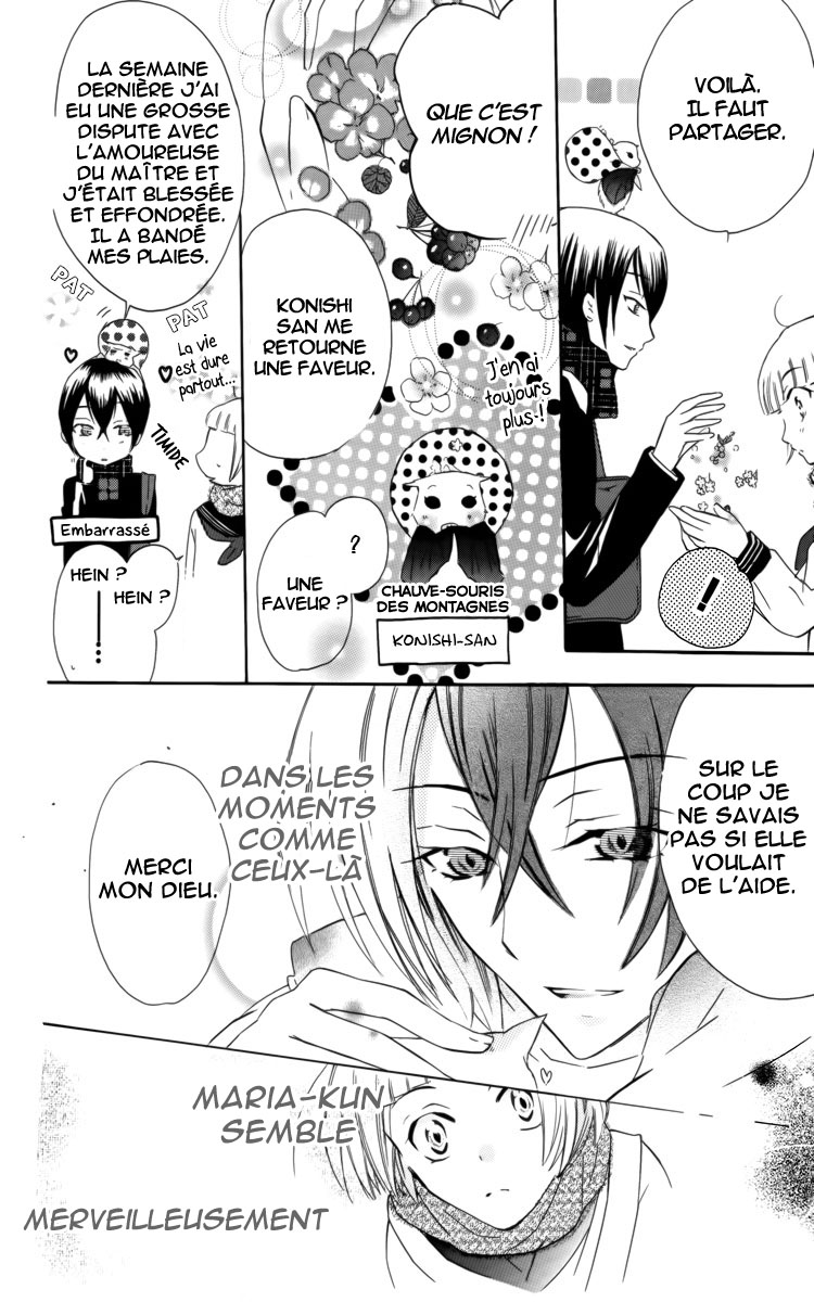 Fushigi no Maria-kun Vol. 1 Ch. 1 第26页