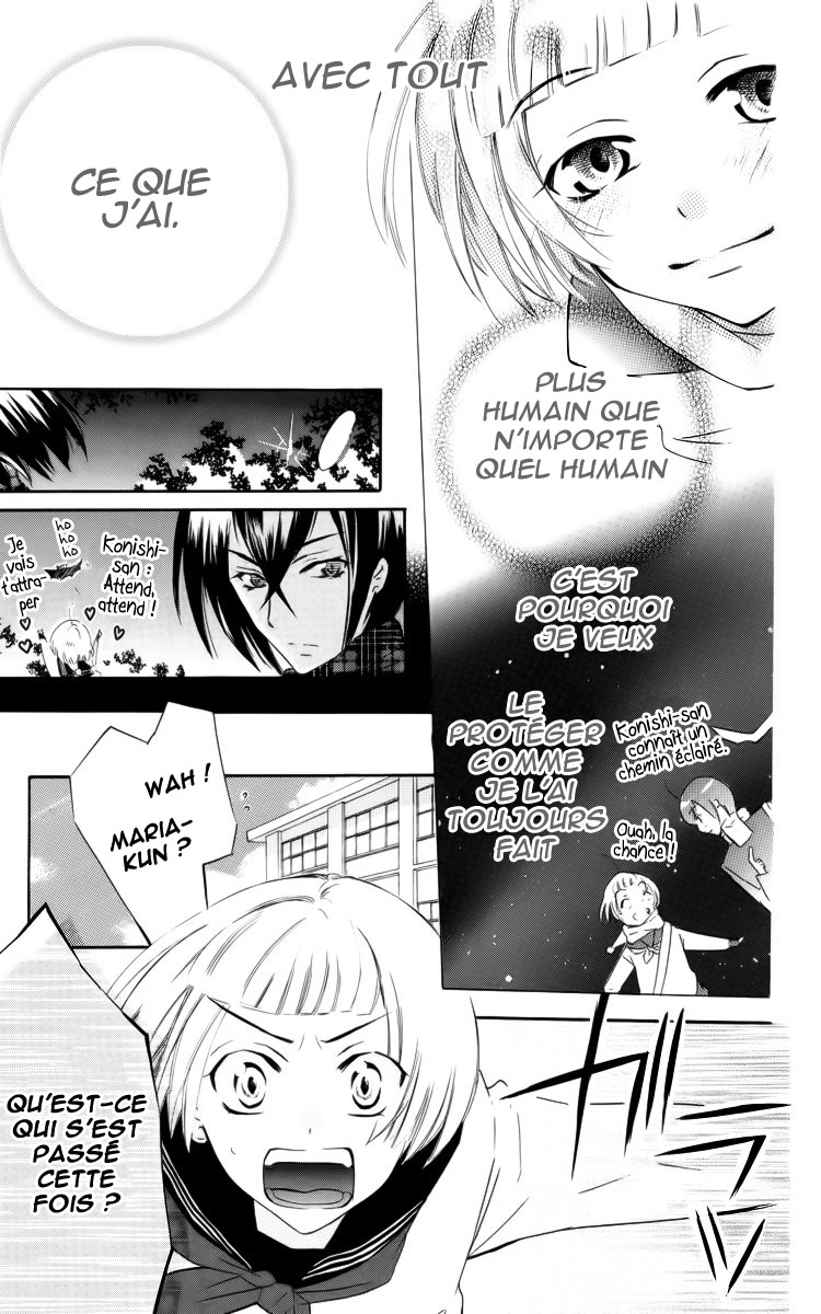 Fushigi no Maria-kun Vol. 1 Ch. 1 第27页