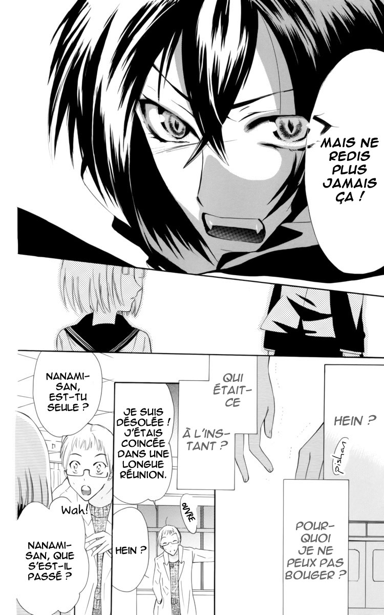 Fushigi no Maria-kun Vol. 1 Ch. 1 第30页