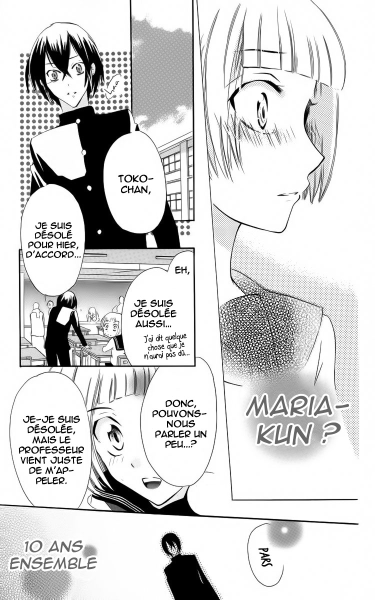 Fushigi no Maria-kun Vol. 1 Ch. 1 第31页