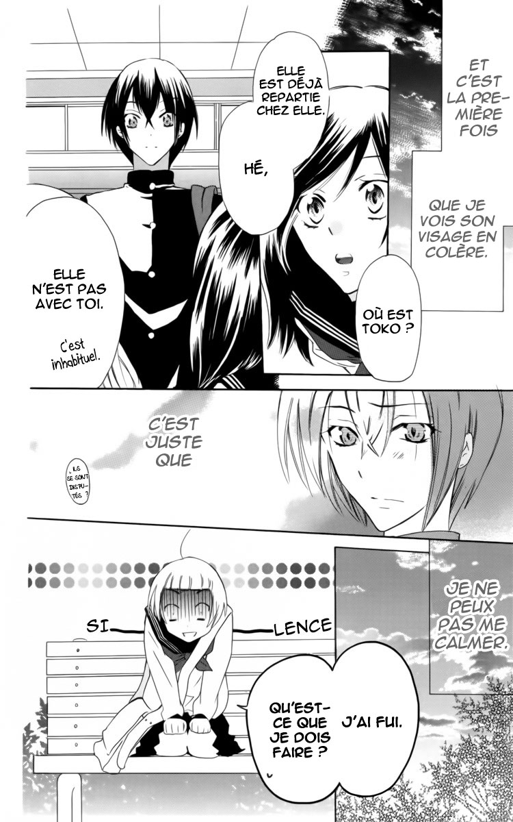 Fushigi no Maria-kun Vol. 1 Ch. 1 第32页