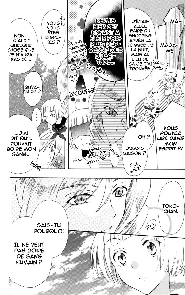 Fushigi no Maria-kun Vol. 1 Ch. 1 第34页
