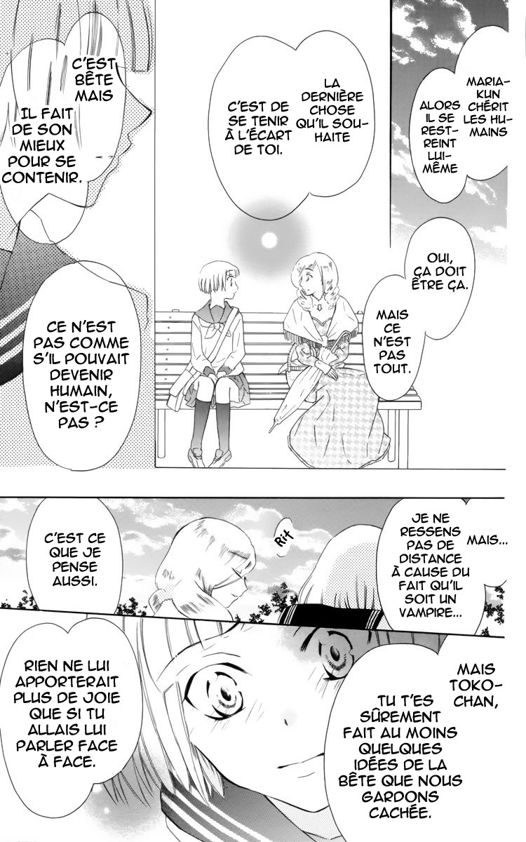 Fushigi no Maria-kun Vol. 1 Ch. 1 第35页