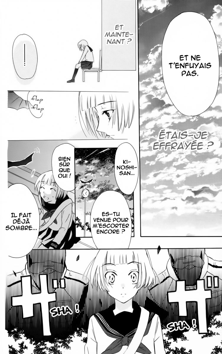 Fushigi no Maria-kun Vol. 1 Ch. 1 第36页