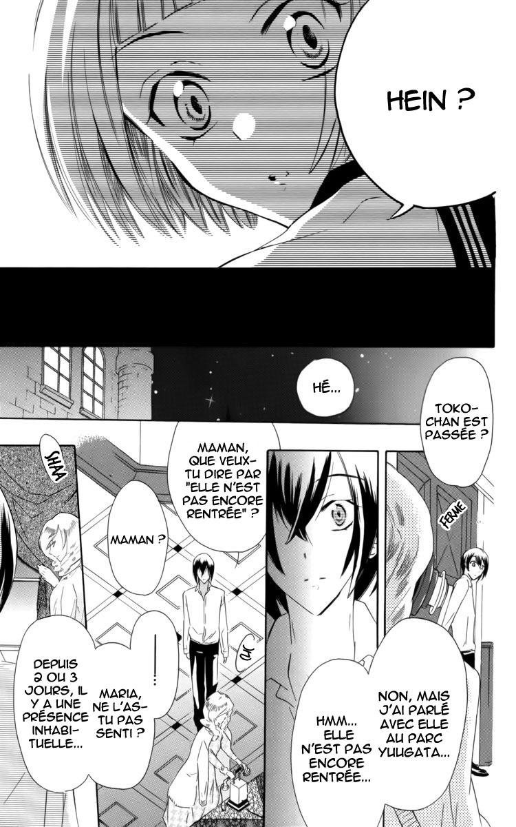 Fushigi no Maria-kun Vol. 1 Ch. 1 第37页