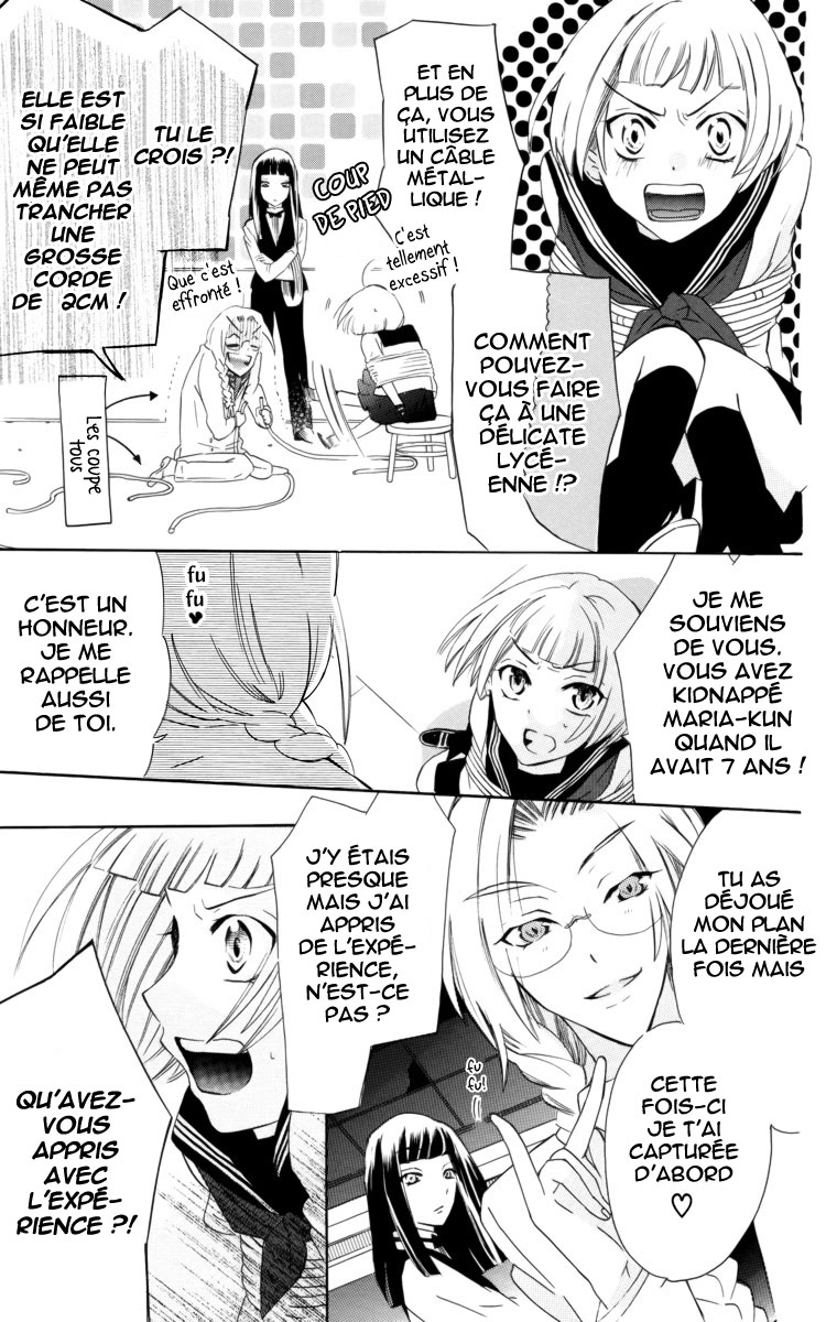 Fushigi no Maria-kun Vol. 1 Ch. 1 第39页