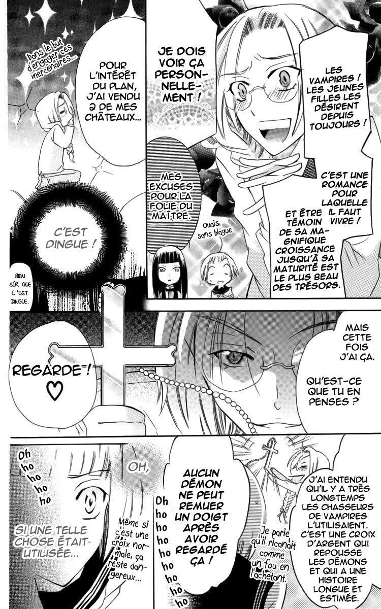 Fushigi no Maria-kun Vol. 1 Ch. 1 第40页
