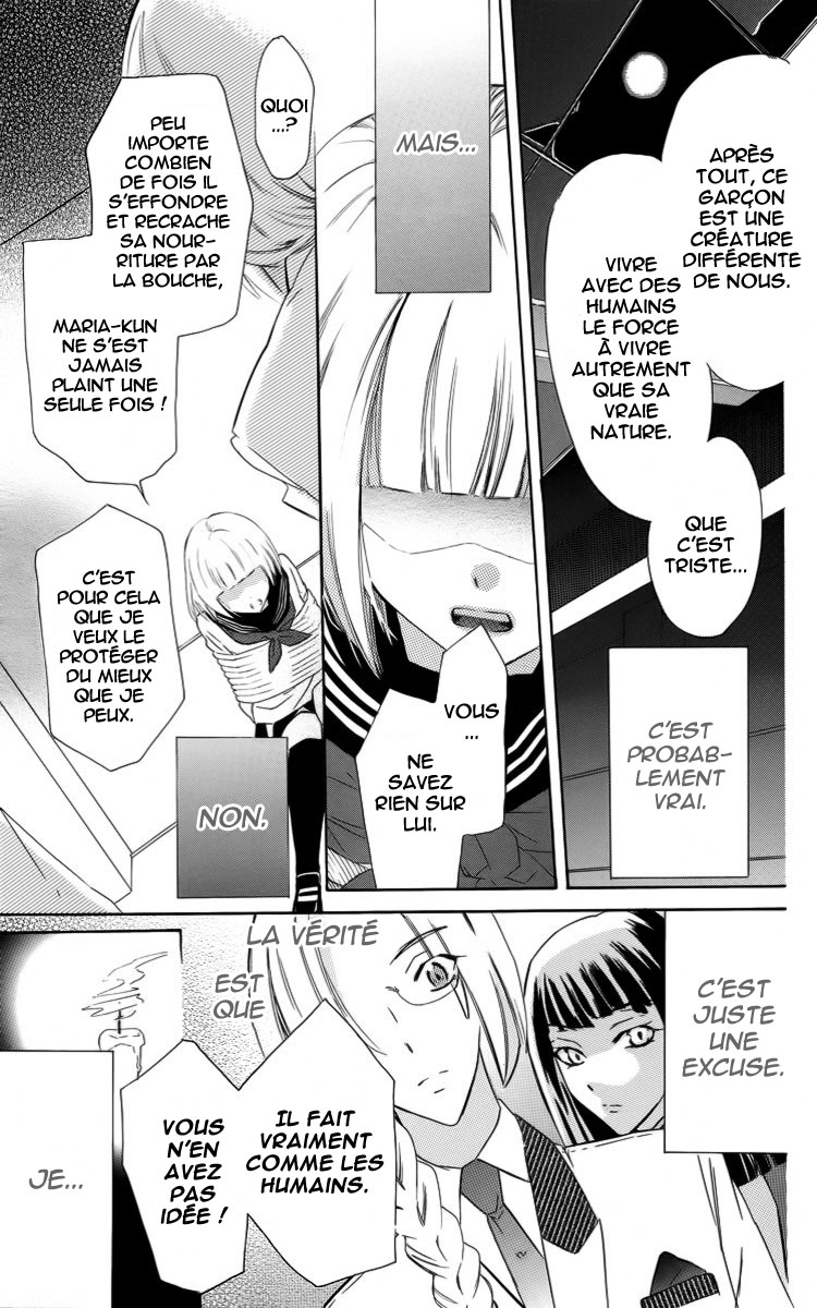 Fushigi no Maria-kun Vol. 1 Ch. 1 第43页