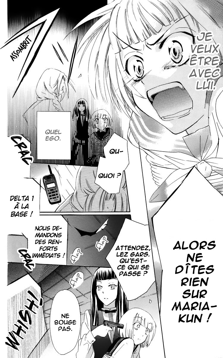 Fushigi no Maria-kun Vol. 1 Ch. 1 第44页