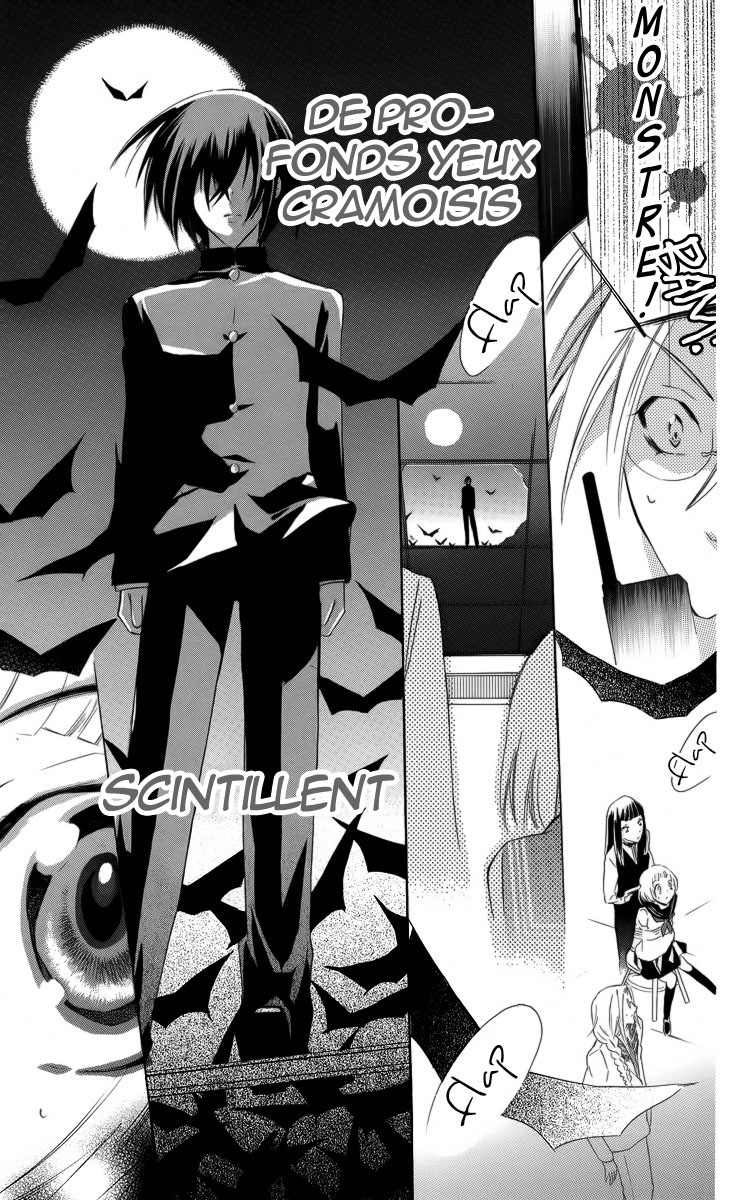 Fushigi no Maria-kun Vol. 1 Ch. 1 第45页