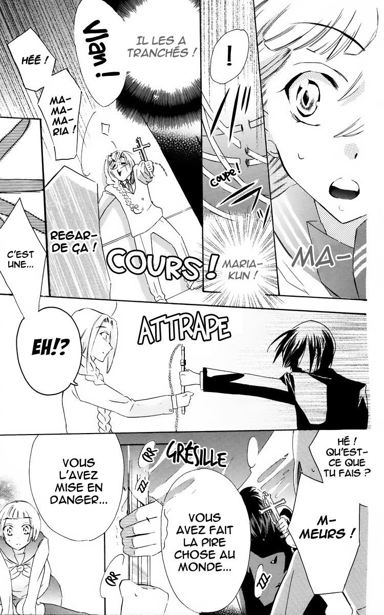 Fushigi no Maria-kun Vol. 1 Ch. 1 第47页