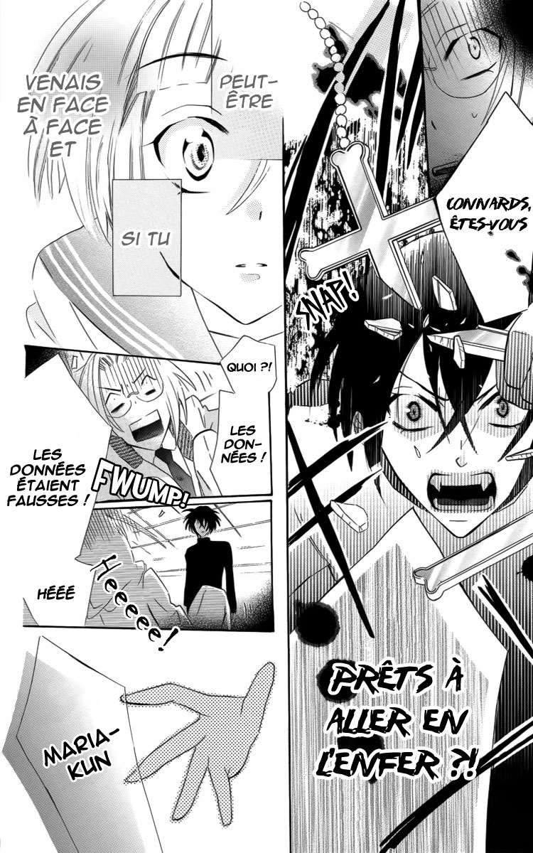 Fushigi no Maria-kun Vol. 1 Ch. 1 第48页