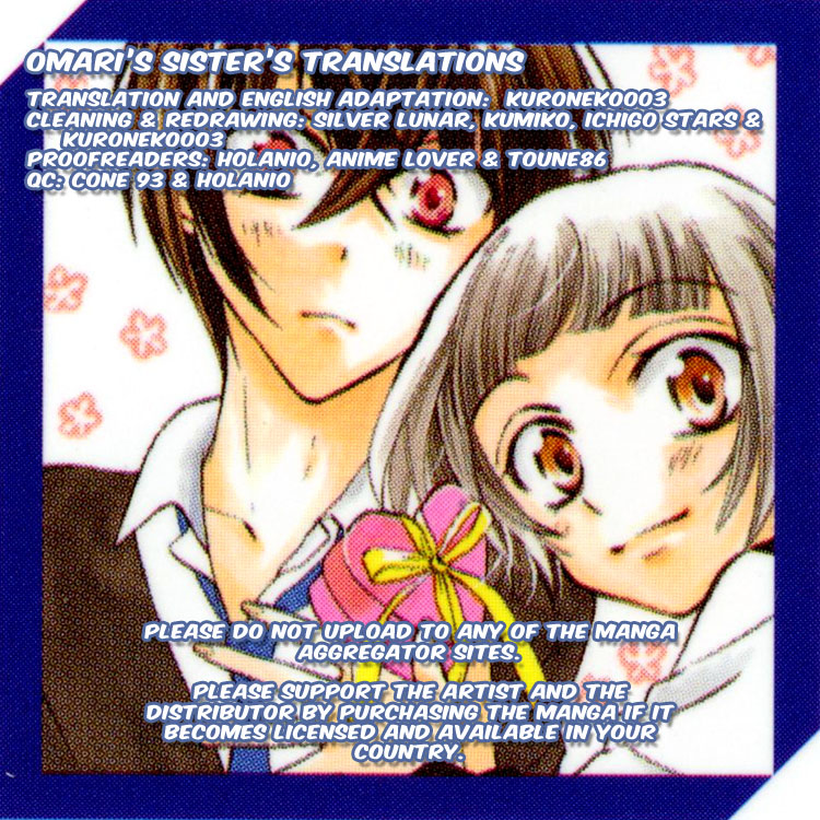 Fushigi no Maria-kun 第6页
