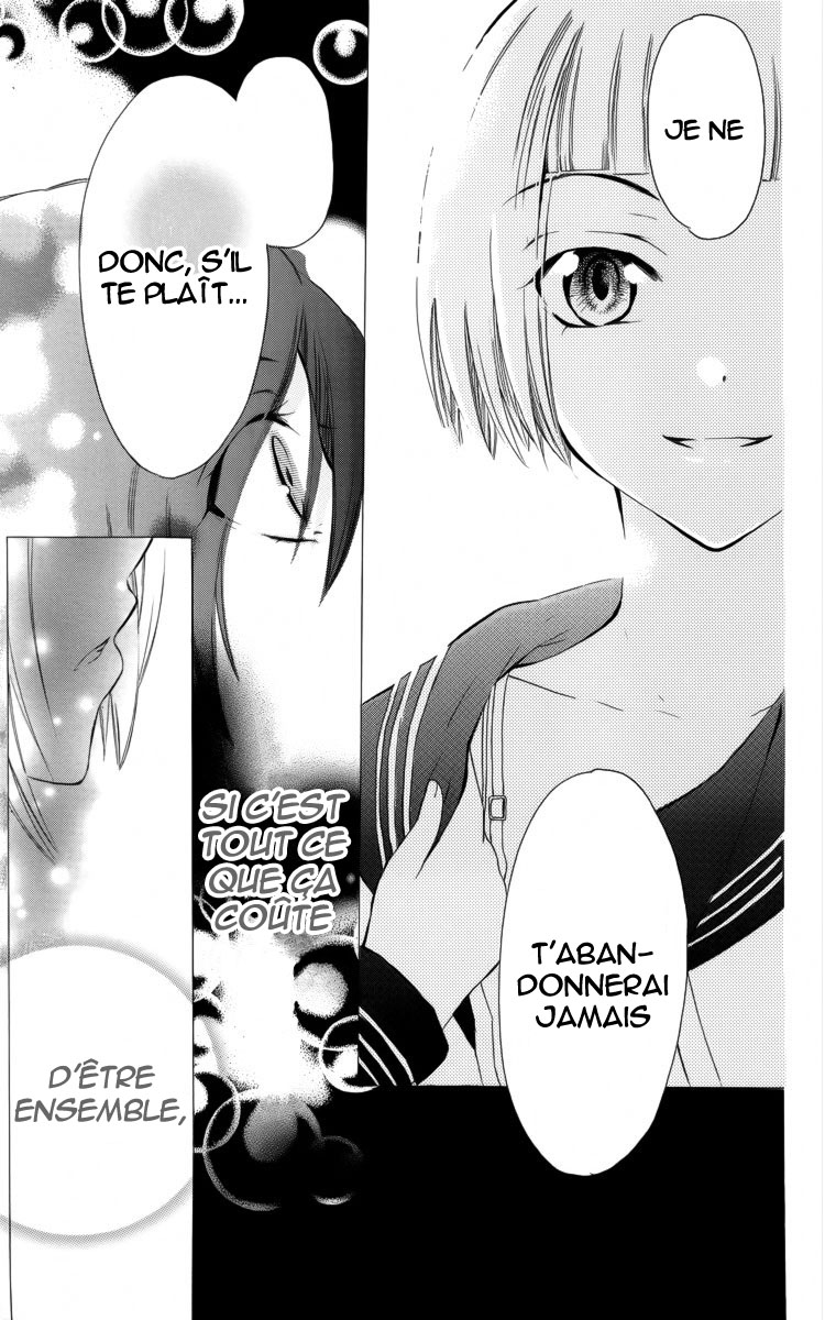 Fushigi no Maria-kun Vol. 1 Ch. 1 第51页