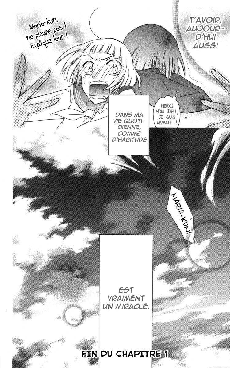 Fushigi no Maria-kun Vol. 1 Ch. 1 第56页