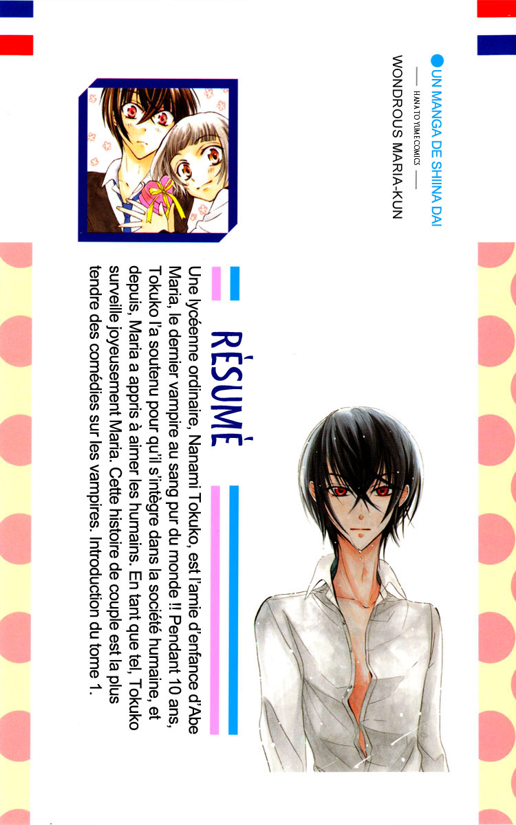 Fushigi no Maria-kun 第8页