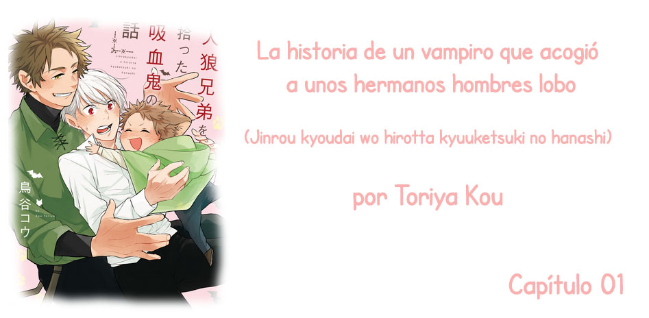 Jinrokyodai o Hirotta Kyuketsuki no Hanashi 第1页