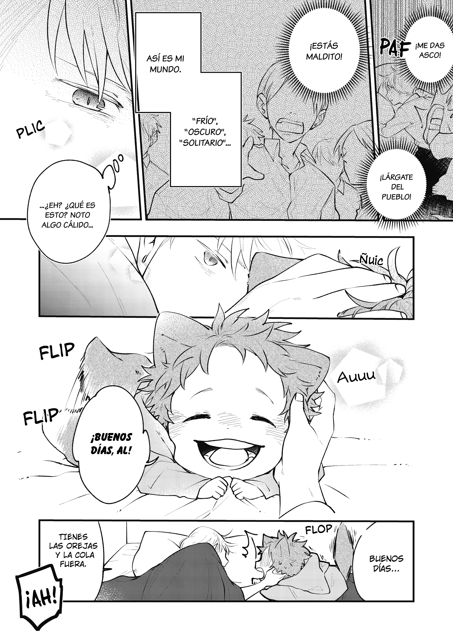 Jinrokyodai o Hirotta Kyuketsuki no Hanashi 第2页