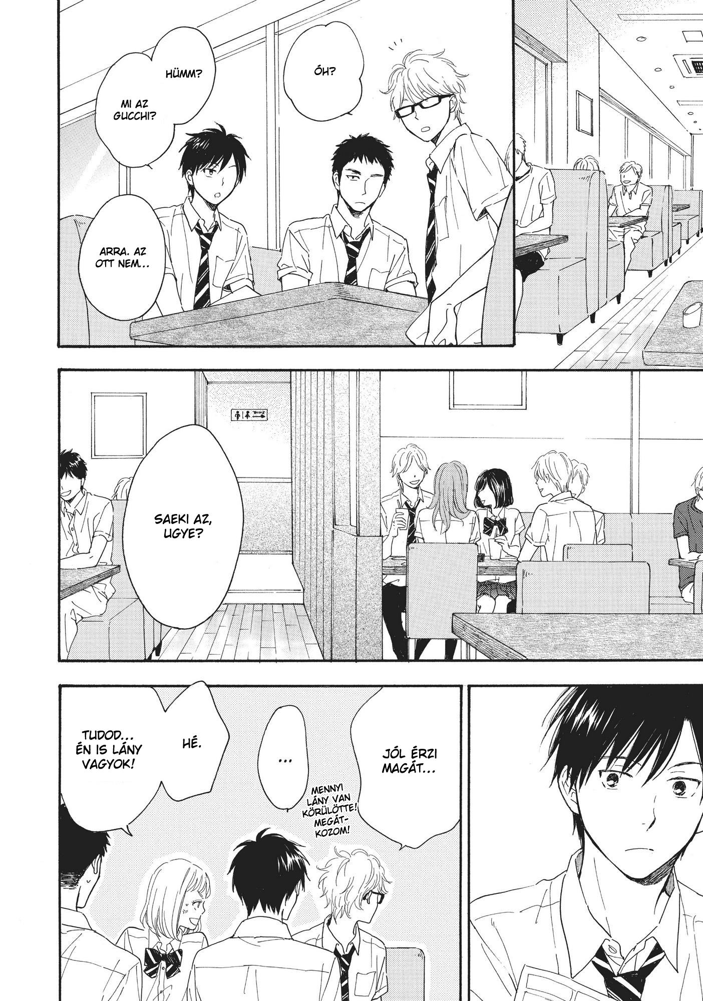 Kimi wa Natsu no Naka Vol. 1 Ch. 3 第11页