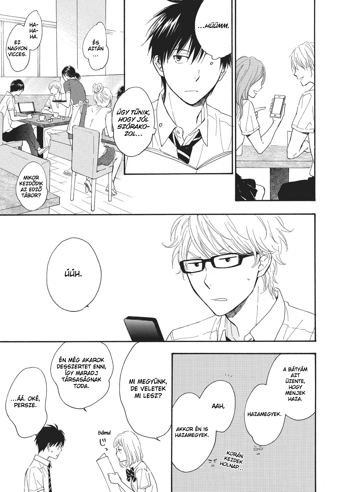 Kimi wa Natsu no Naka Vol. 1 Ch. 3 第12页